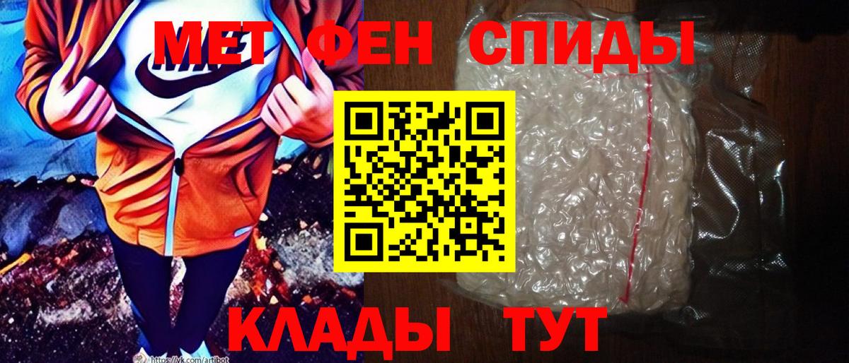 Мурино  Амфетамин 97%  АМФЕТАМИН  Вход с VPN 