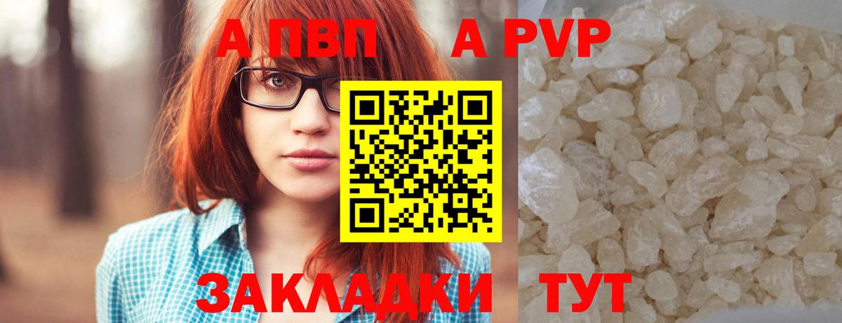 Мурино  APVP крисы CK  А ПВП крисы CK  Alpha-PVP крисы CK  Вход с VPN 
