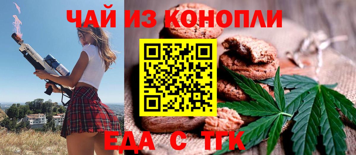 APVP СОЛЬ   NBOMe  Вход с VPN  Меф МЯУ МЯУ кристаллы  Мурино  Канабис  Марихуана  MDMA  Гашиш 