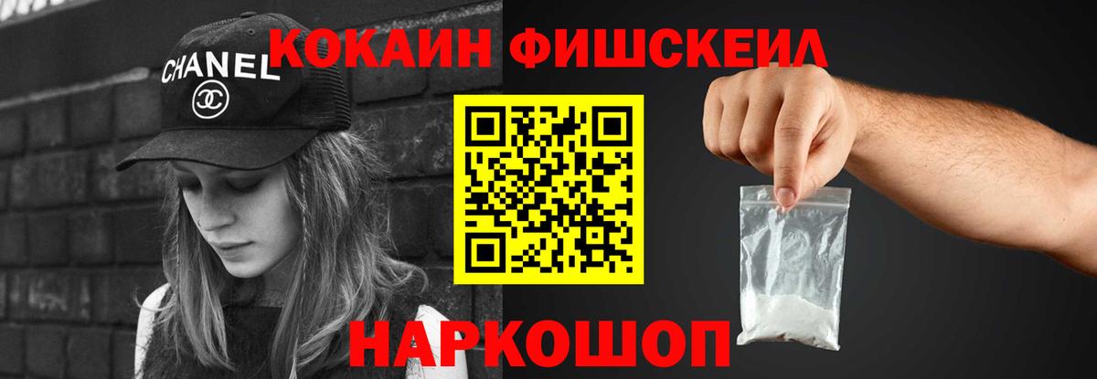 Кокаин 99%  Вход с VPN  Мурино  COCAIN Эквадор 