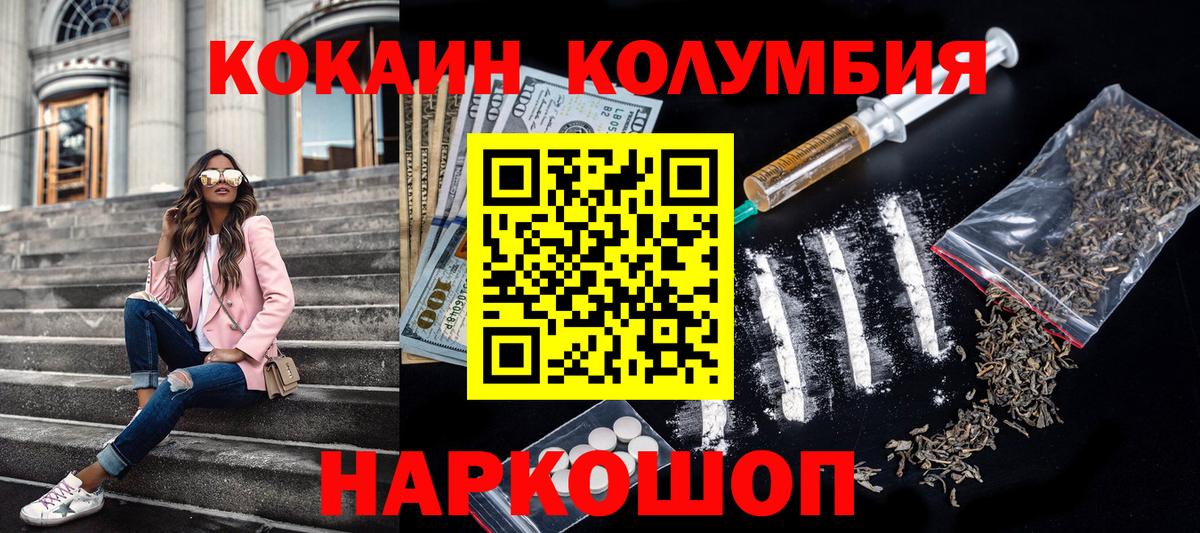 COCAIN 97% Мурино