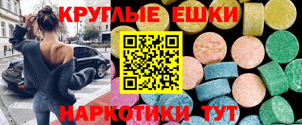 Экстази бентли Мурино