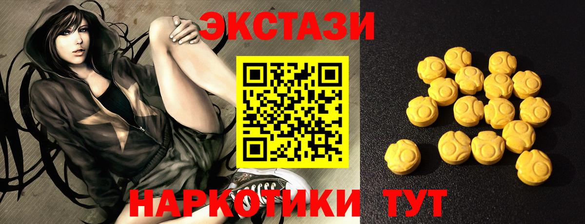 Мурино  ЭКСТАЗИ DUBAI  Вход с VPN  Экстази Philipp Plein 