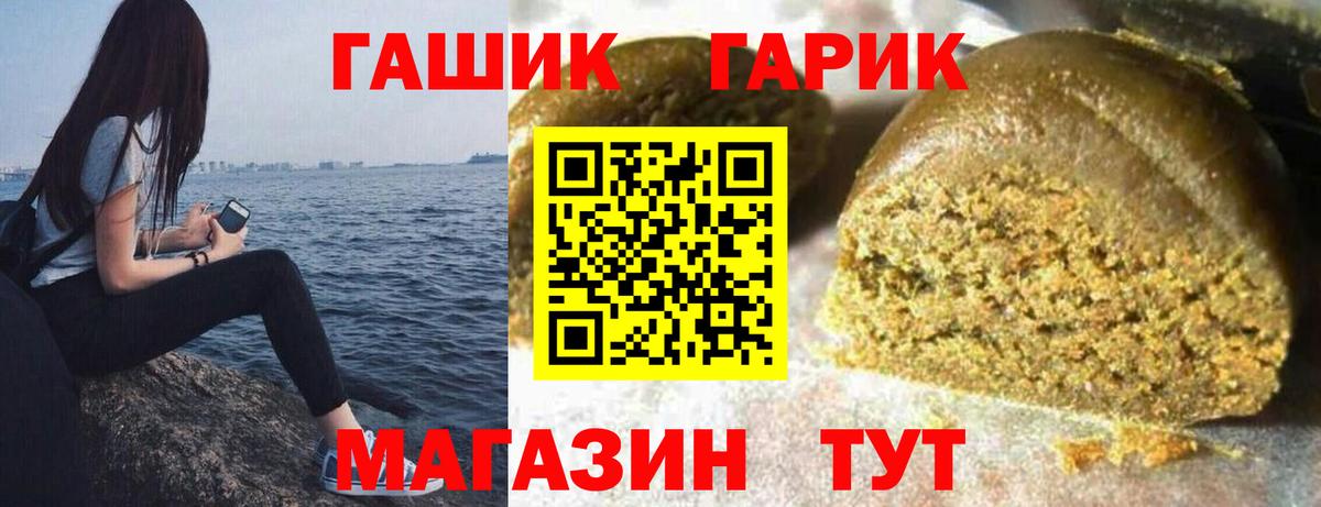 Мурино  ГАШИШ AMNESIA HAZE  ГАШ  Гашиш 40% ТГК  Вход с VPN 