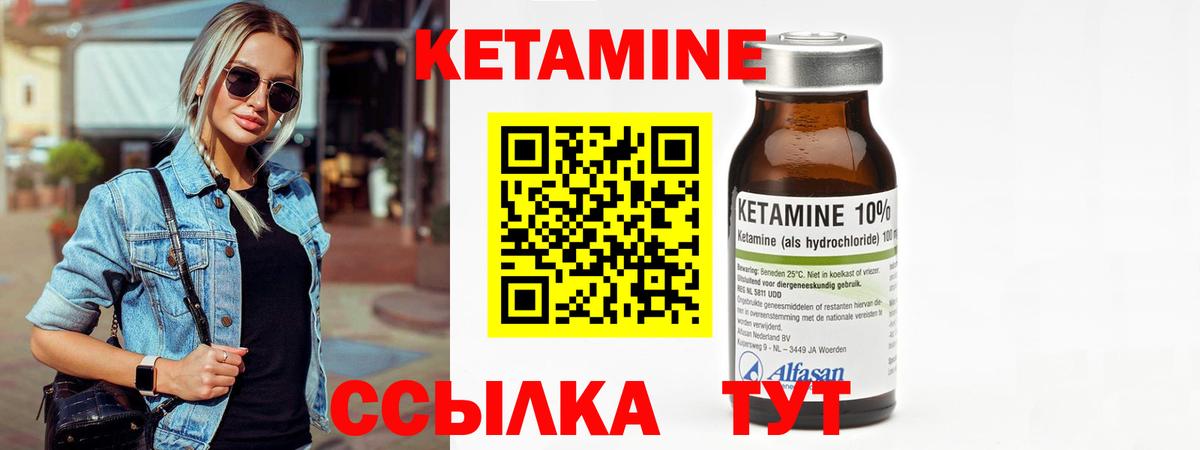 Кетамин VHQ  Вход с VPN  Мурино  кракен ссылки  КЕТАМИН VHQ 