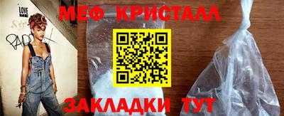 спиды Волгодонск