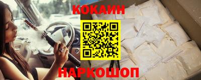 спиды Волгодонск