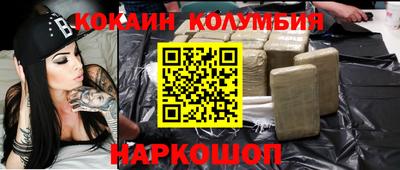 СК Волжский