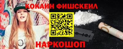 спиды Волгодонск