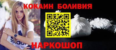 спиды Волгодонск