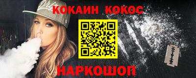 спиды Волгодонск
