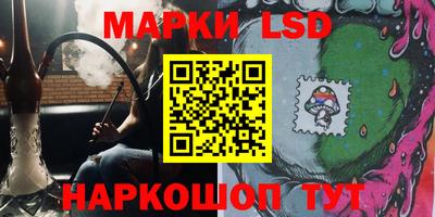 Альфа ПВП Волжск