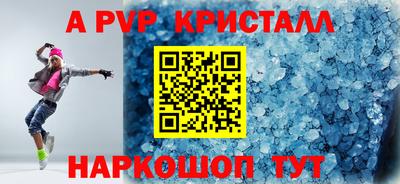 спиды Волгодонск