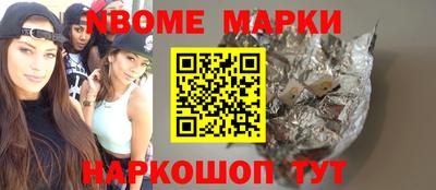 спиды Волгодонск
