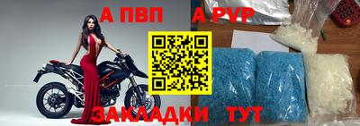 спиды Волгодонск