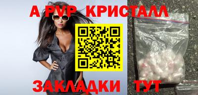 СК Волжский