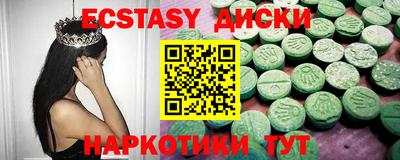 спиды Волгодонск