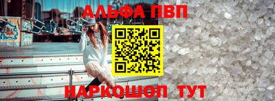 прущая мука Славянск-на-Кубани