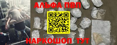 каннабис Новоалтайск