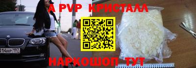СК Волжский