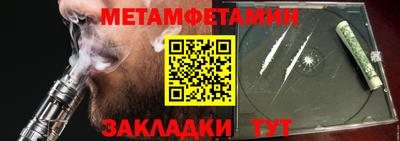 Альфа ПВП Волжск