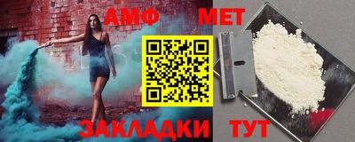 Альфа ПВП Волжск
