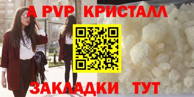 Альфа ПВП Волжск