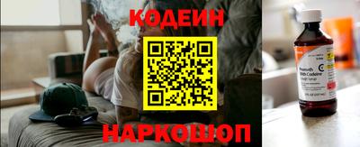 спиды Волгодонск