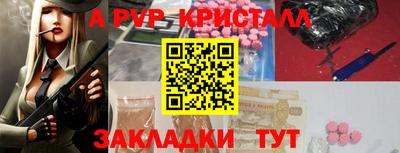 Альфа ПВП Волжск