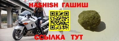 спиды Волгодонск