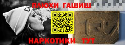 Альфа ПВП Волжск