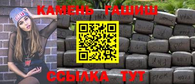 Альфа ПВП Волжск