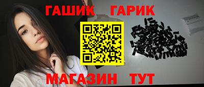 Альфа ПВП Волжск