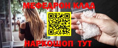 спиды Волгодонск