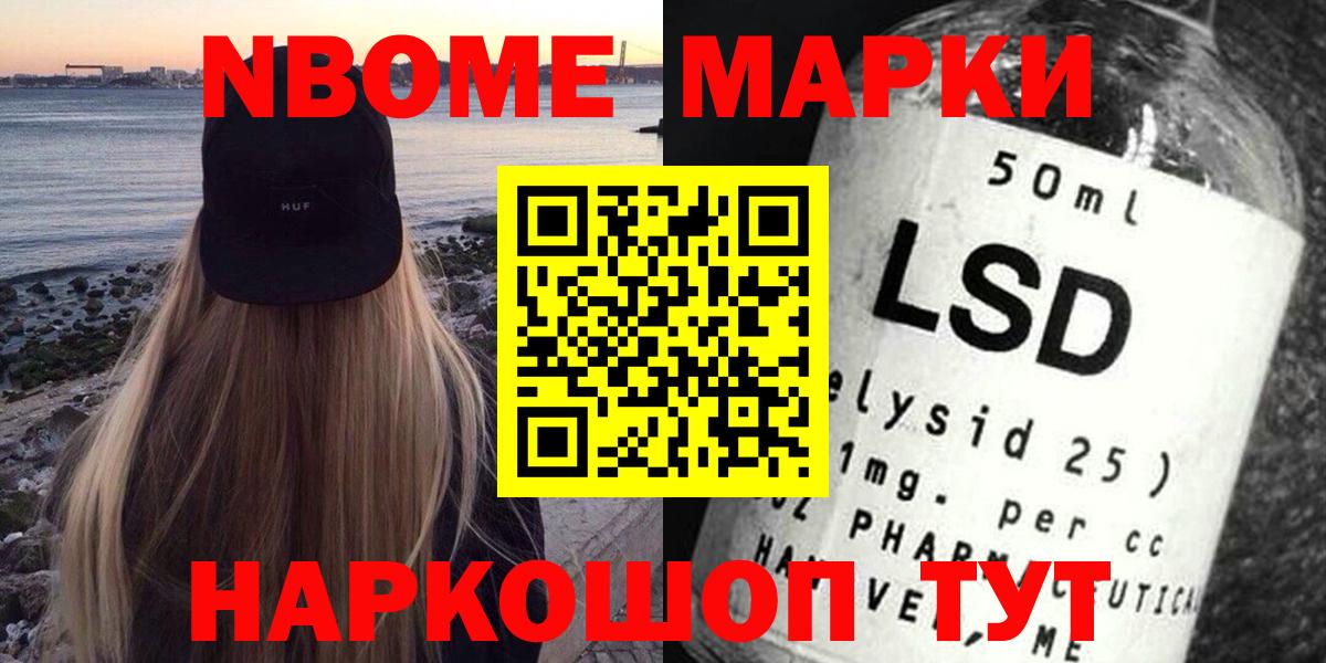 LSD-25 экстази кислота  LSD-25 экстази кислота  Вход с VPN  Мурино 