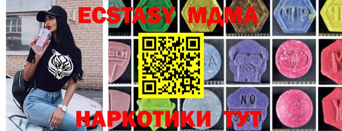 МДМА VHQ Мурино