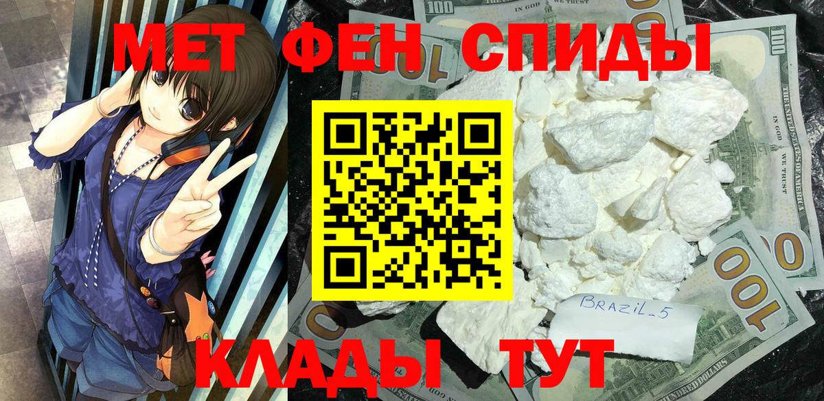 Первитин  Первитин Декстрометамфетамин 99.9%  Вход с VPN  Мурино  Первитин Декстрометамфетамин 99.9% 