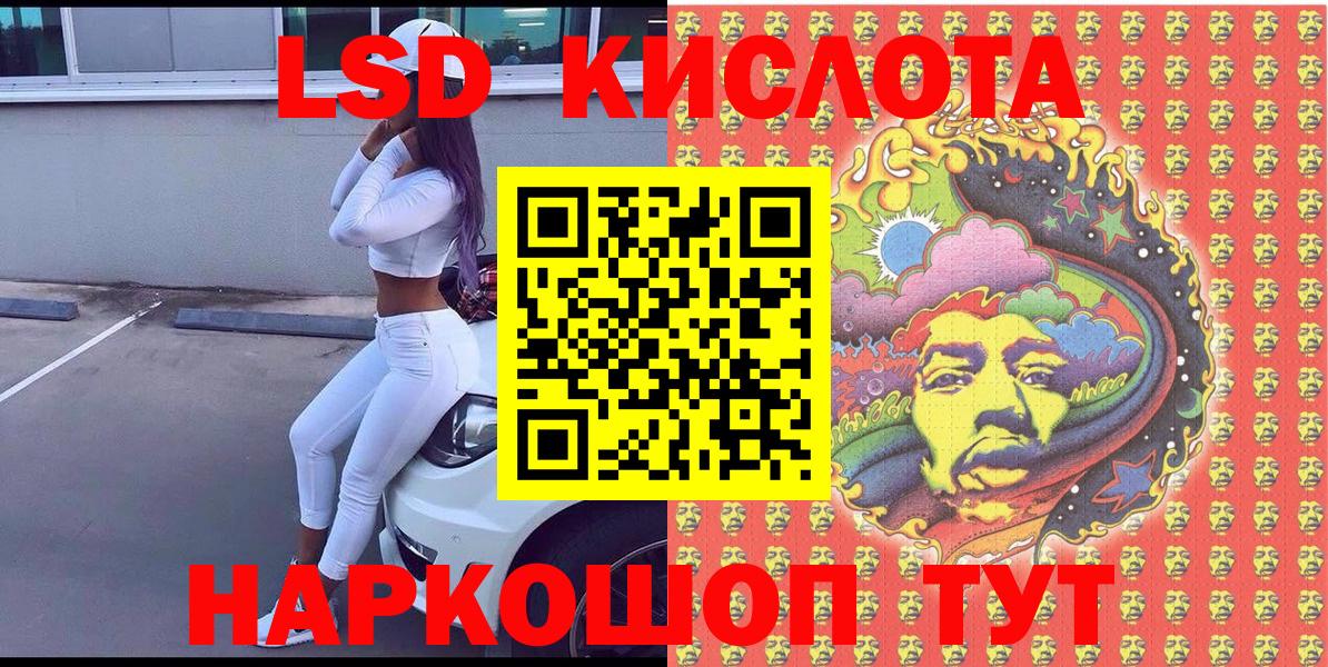 Мурино  Марки NBOMe 1,8мг  Наркотические марки  Вход с VPN  Марки NBOMe 1,8мг 