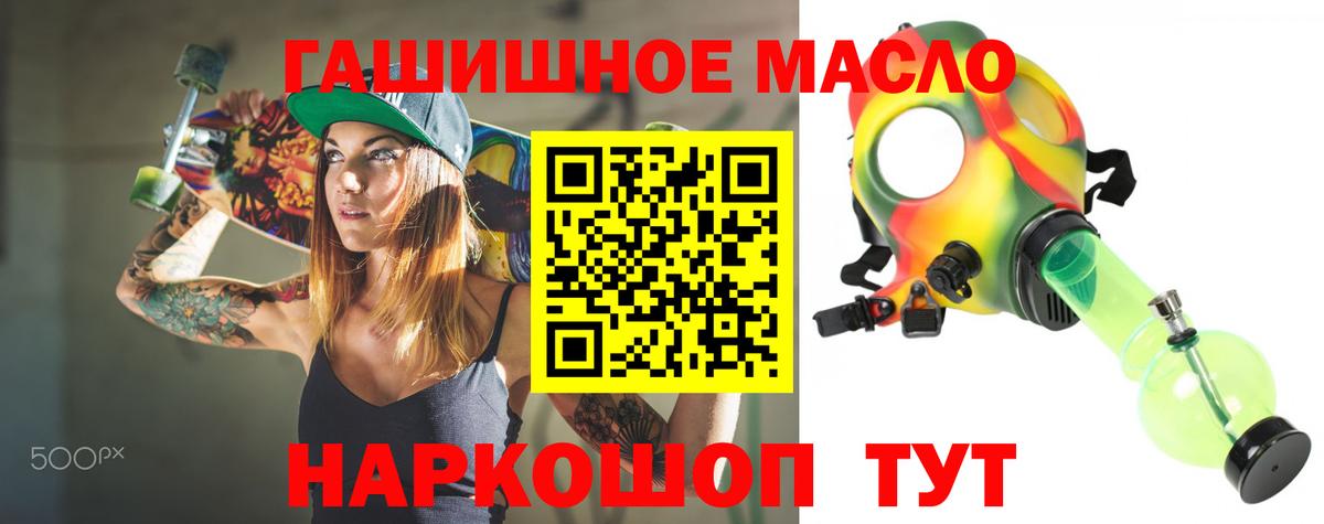 Дистиллят ТГК жижа  Вход с VPN  Мурино 