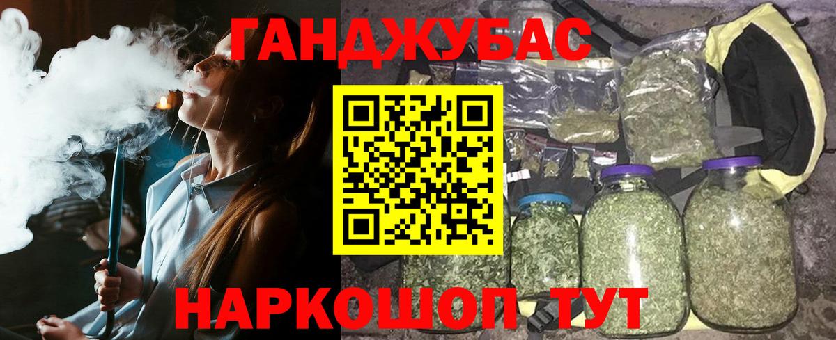 Бошки Шишки Ganja Мурино